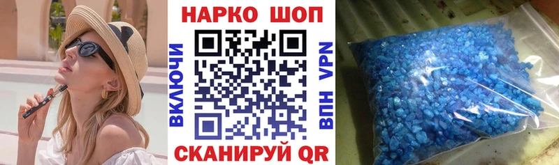 Названия наркотиков Кириши Псилоцибиновые грибы  Канабис  Alpha-PVP  Гашиш  Мефедрон  Cocaine 