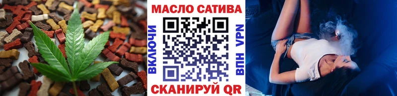 Еда ТГК марихуана  Кириши 