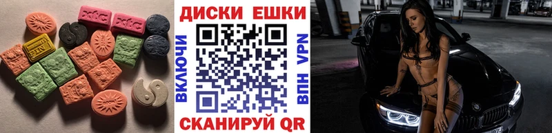 наркота  Кириши  Экстази TESLA 