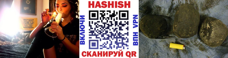 как найти закладки  Кириши  Гашиш Изолятор 
