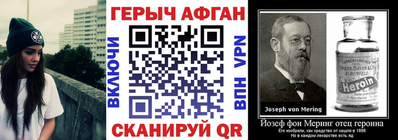 ГЕРОИН Heroin  Кириши 