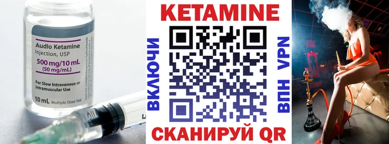 купить наркотики цена omg сайт Кетамин ketamine Кириши
