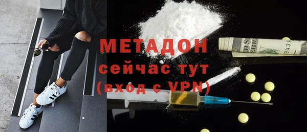спайс Алексин