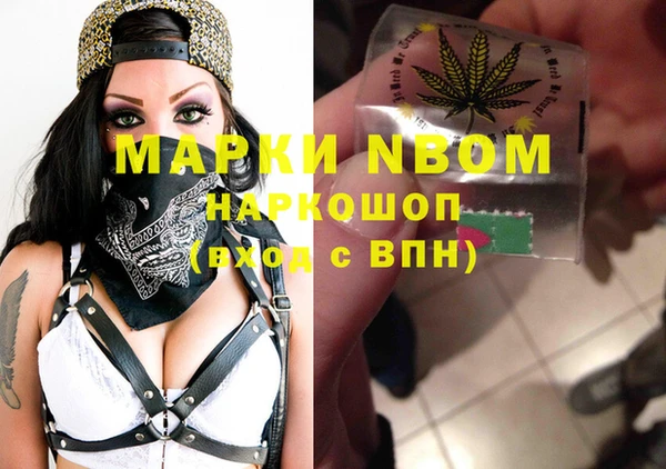 марихуана Алзамай