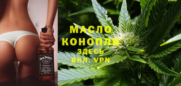 спайс Алексин