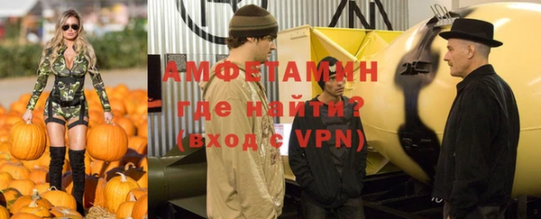 спайс Алексин