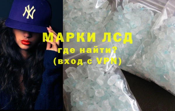 спайс Алексин