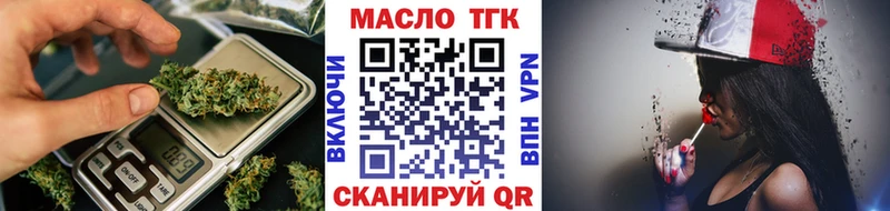 Дистиллят ТГК THC oil  Кириши 