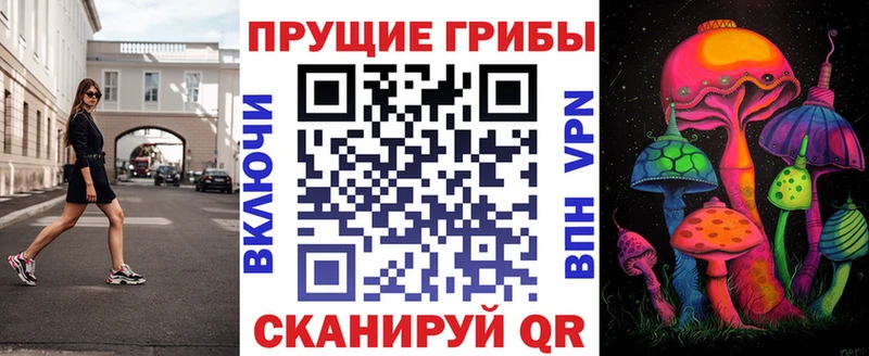 Галлюциногенные грибы MAGIC MUSHROOMS  наркота  Кириши 